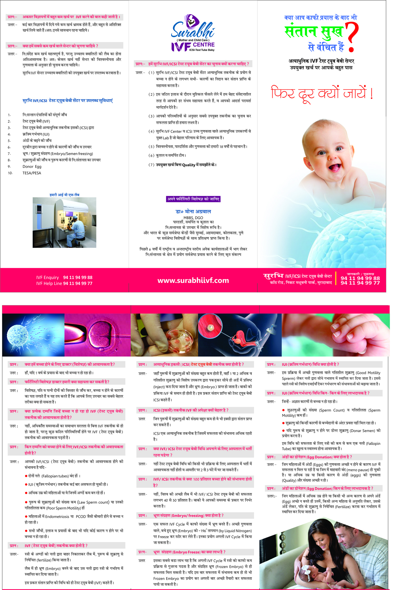 Surabhi IVF